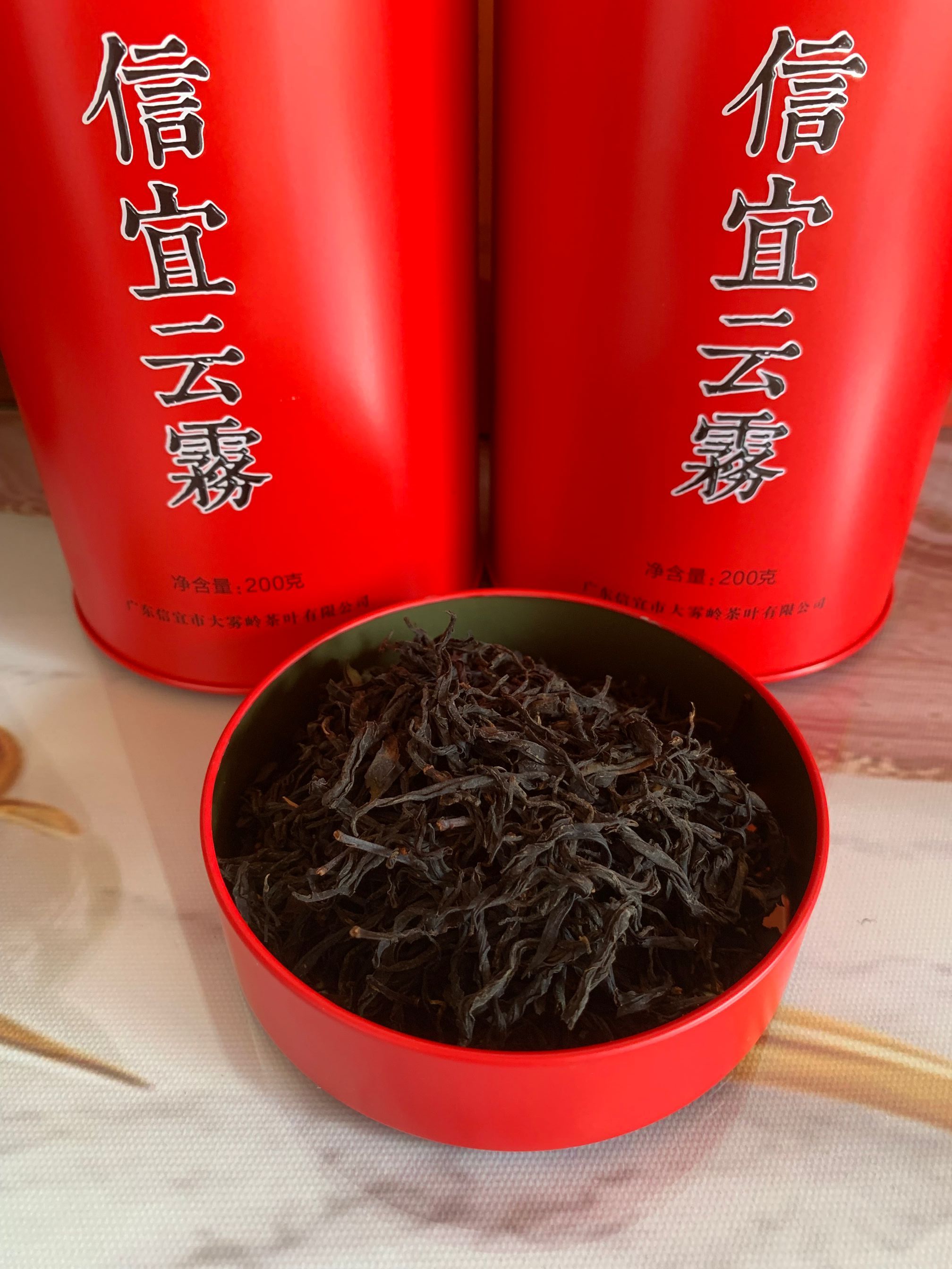 大雾岭牌信宜云雾红茶,2024年春茶.香气浓郁醇厚,两罐特惠装包邮!-图1