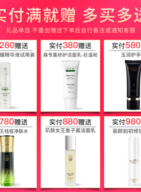 冰芙洁净颜精华液非官方旗舰店