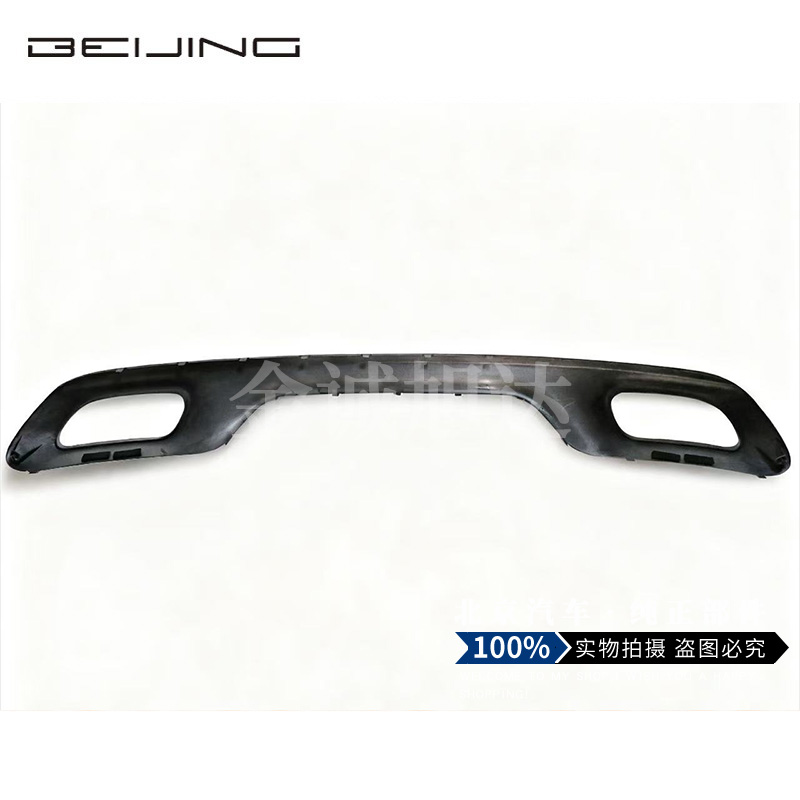北京汽车老款X7后杠下导流板下围后保险杠下饰板护板ASH002018 - 图0