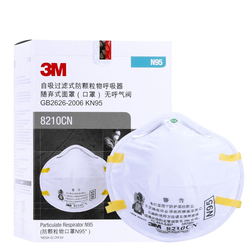 3M防霧霾口罩pm2.5防護口罩8210cn頭帶式20只裝N95級騎行防塵