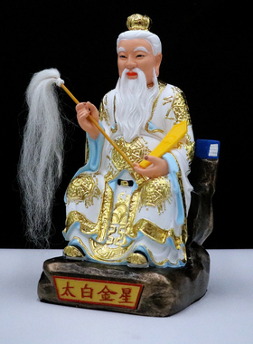 树脂祝福中式客厅神像