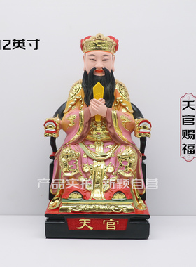 树脂祝福中式客厅人物