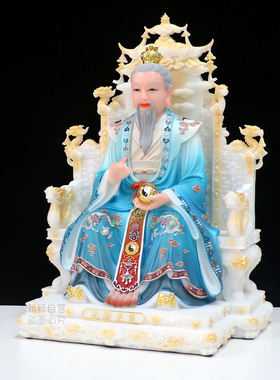 合成汉白玉三清祖师爷神像