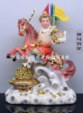 黄小乐汉白玉对马将军神像摆件