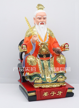 树脂祝福中式客厅人物