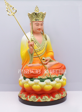 地藏王菩萨娑婆三圣九华山佛像