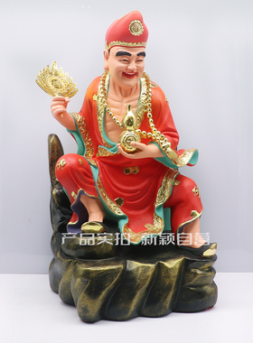 树脂降龙罗汉供奉摆件佛像包邮