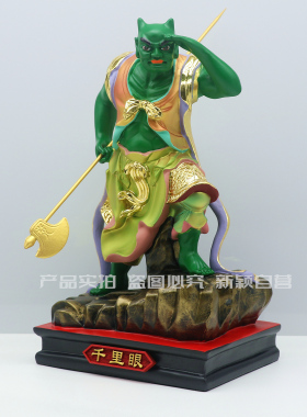 包邮树脂像 千里眼顺风耳神像千里眼顺风耳家用工艺品桌面摆件