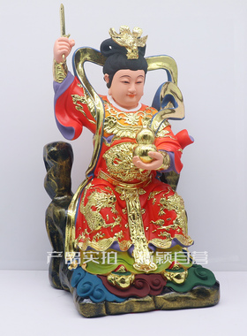 佛心缘树脂保平安中式客厅包邮