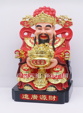包邮树脂神像 文财神聚宝盆神像 财神爷开业家用佛堂工艺品摆件