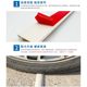 Haokangda high-gloss imitation porcelain surface-mounted ground trough hard plastic