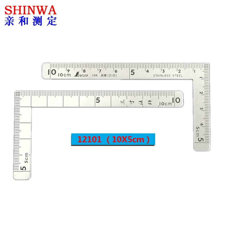 日本亲和角尺企鹅直角尺SHINWA不锈钢角尺拐尺10X5cm15X7.5cm小型 - 图0