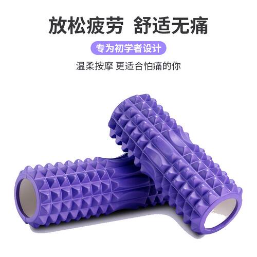 狼牙泡沫轴健身肌肉放松按摩滚轴瑜伽柱平衡棒按摩棒小腿滚筒 - 图2