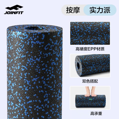 joinfit泡沫轴肌肉放松滚轴小腿按摩瑜伽柱狼牙棒健身滚背器材 - 图2