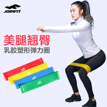 Joinfit elastic band fitness female teething tanli resistance with yoga stretch elastic circle to practice hip pull-force