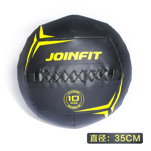 JOINFIT 药球 非弹力实心球 不稳定平衡训练球 软式健身球 重力球 - 图2