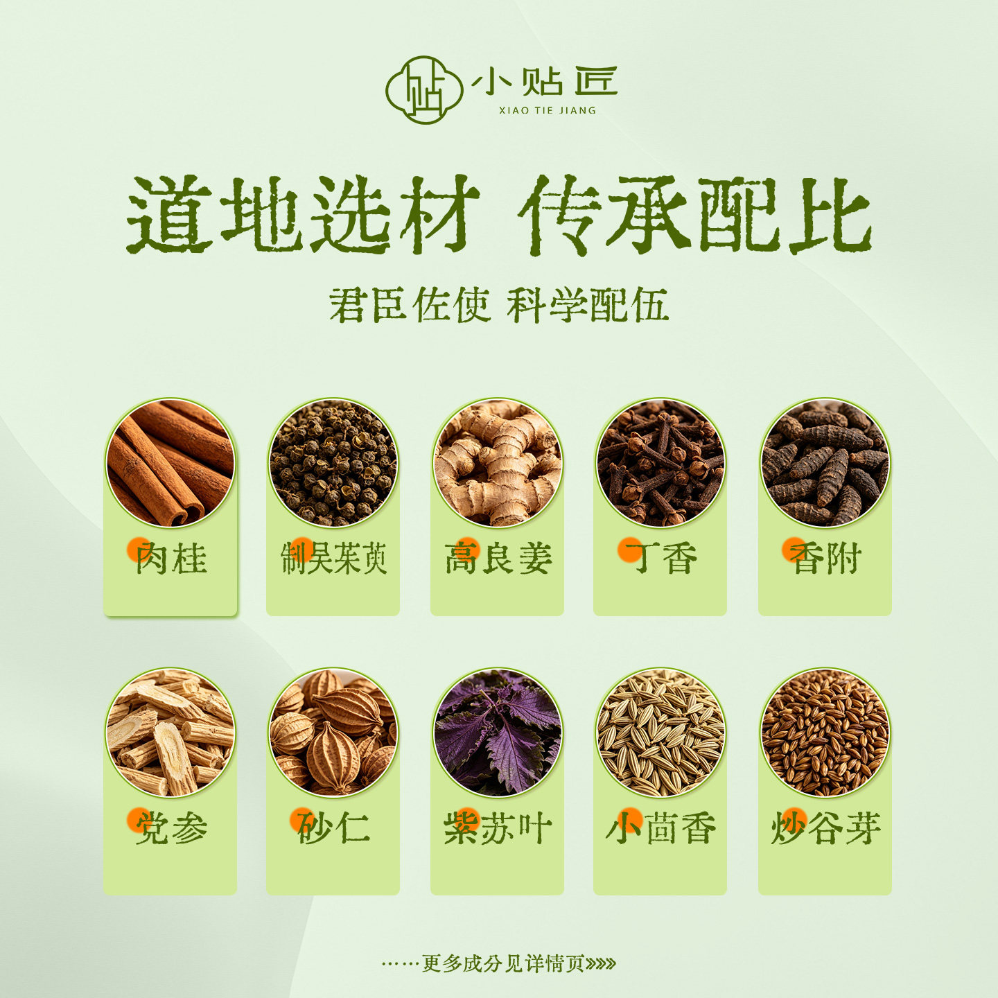 孕之逸二月闹神器胀气贴婴儿脚底足贴新生儿防肠胀宝宝肚脐排气贴