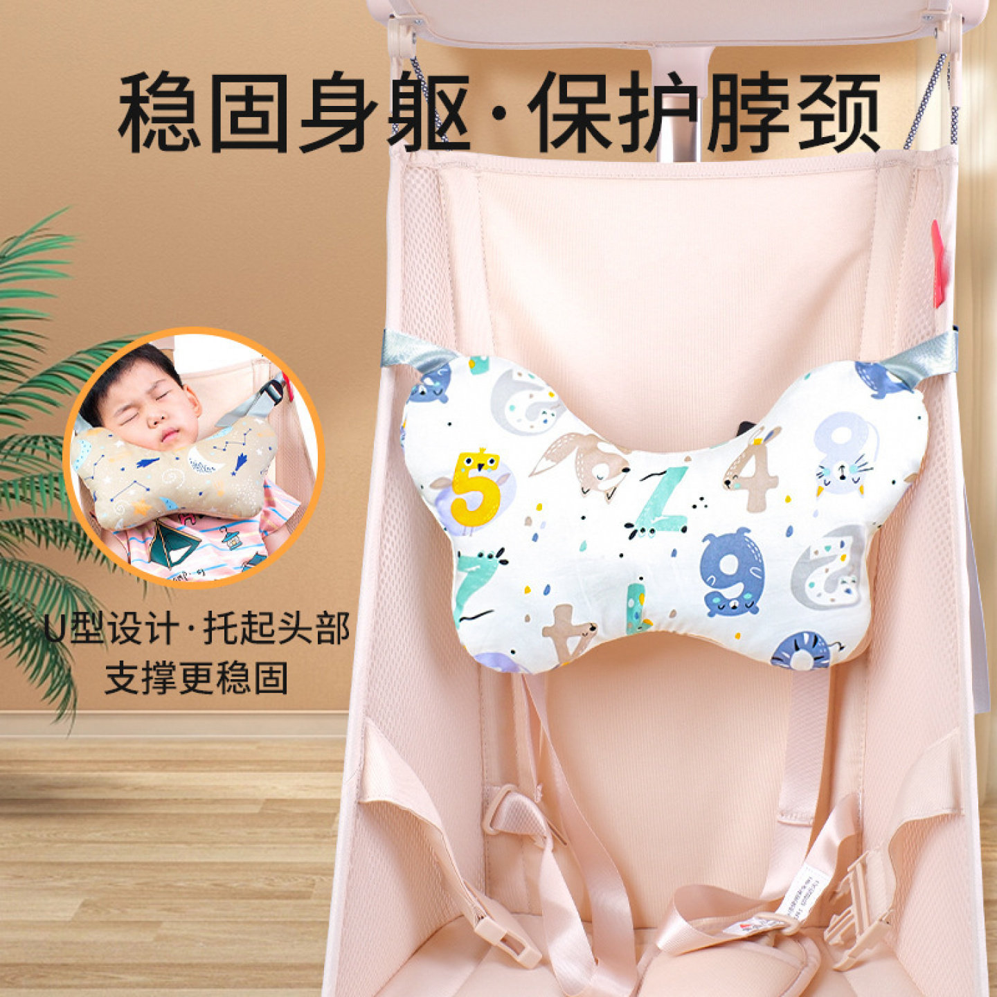 图3