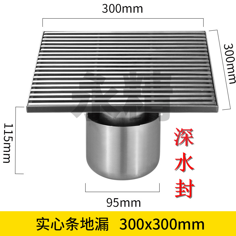 304不锈钢地漏防臭大尺寸15 20 30cm室外天台大排量110 200下水管 - 图1