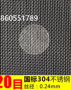钢丝网筛竹筛子不锈钢丝网筛