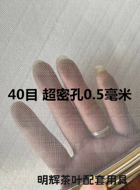 不锈钢筛子食品晾晒烘干网筛