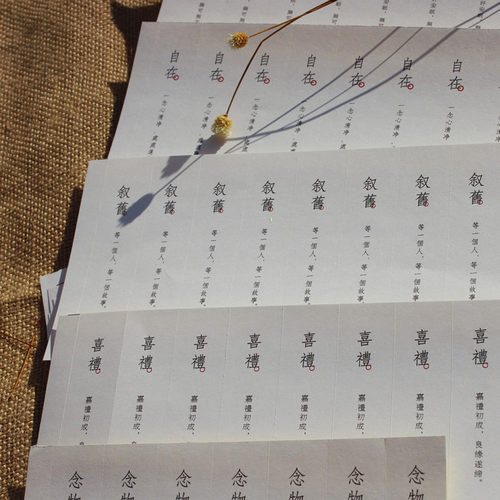文艺清新贴纸 简约封口贴 礼品礼盒装饰贴 一张7枚入 - 图2