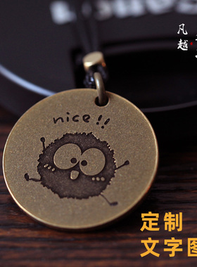 复古黄铜吊坠定制雕刻项链