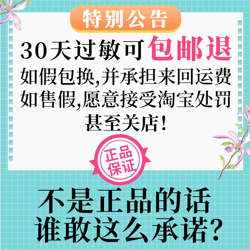 百雀羚草本面霜八杯水倍润精华霜补水保湿滋润秋冬女学生官网正品 - 图0