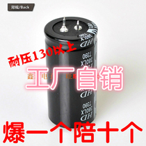 New capacitor 10000UF15000UF50V63V80V100V power amplifier audio filtering aluminum electrolytic capacitor