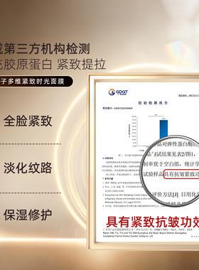 泉意大金罐微分子多维紧致时光面膜紧致抗皱补水保湿一瓶50g