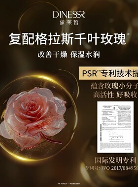 黛莱皙胶原抗皱次抛精华液胶原棒保湿抗皱紧致猫七七爆款热卖