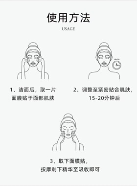 泉意积雪草屏障特护舒缓面膜一盒8片装补水修复受损敏感脆弱肌
