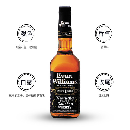爱威廉斯 黑标波本谷物威士忌750ml美国进口洋酒 Evan Williams - 图0