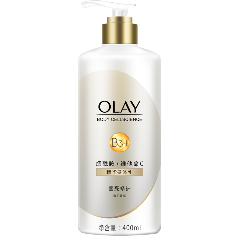 olay 美白烟酰胺香氛身体乳