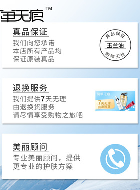 玉兰油洁面乳深层温和洗面奶