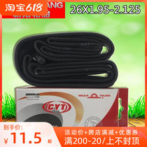 Chaoyang 26 Inch Mountaineering Car Inner Tube 26X1 75 1 95 1 90 2125 Mouth