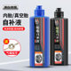 Electric vehicle tire self -replenishment battery Motorcycle automotive vacuum tire automatic tire tonic bicycle bicycle tonic glue