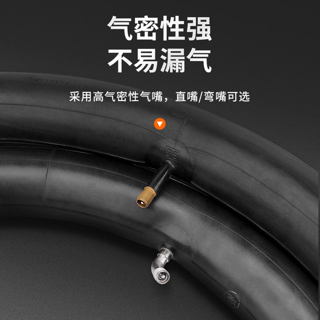 Zhengxin ຍານພາຫະນະໄຟຟ້າພາຍໃນທໍ່ butyl ຢາງໂຄ້ງປາກຢາງ