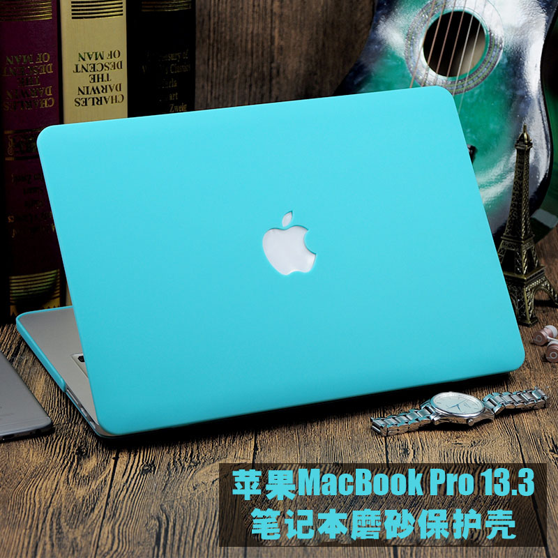 蘋果筆記本MacBooK Pro 13.3寸磨砂外殼A1278電腦殼套MD313保護殼