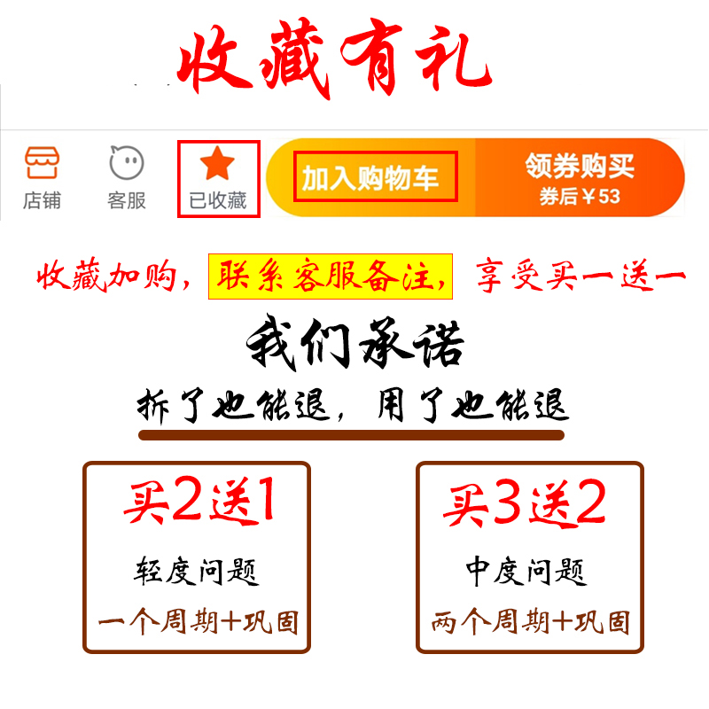 苗弟子虎蛇膏手上起小水泡蚊虫叮咬止痒皮肤过敏外用瘙痒抑菌 - 图0