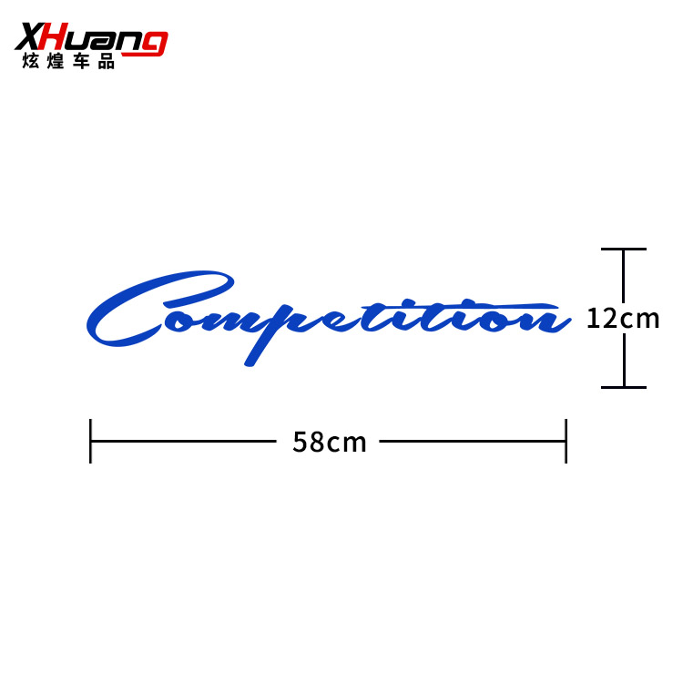 个性英文灯眉贴画Competition字母车身装饰竞赛引擎盖车眉车贴纸