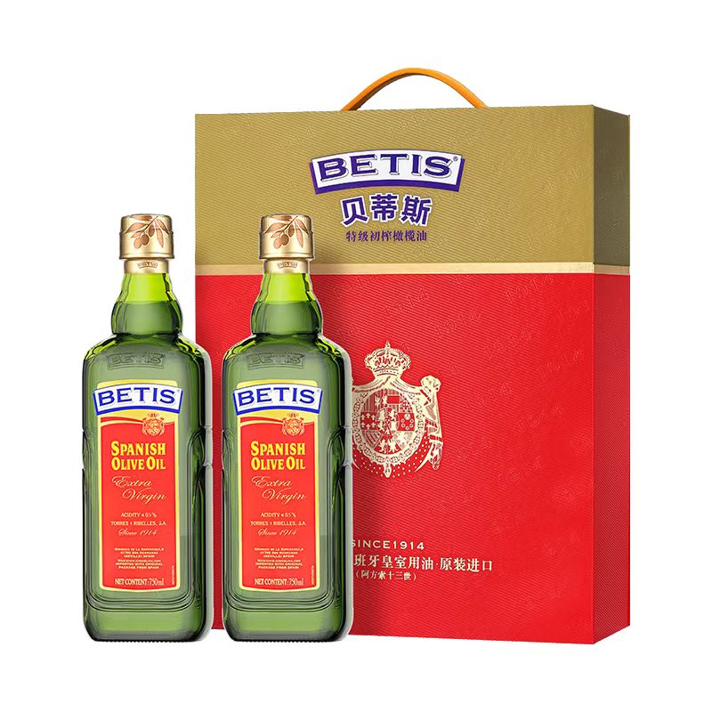 送750ml/24年西班牙进口贝蒂斯特级初榨橄榄油750ml*2礼盒精裱版