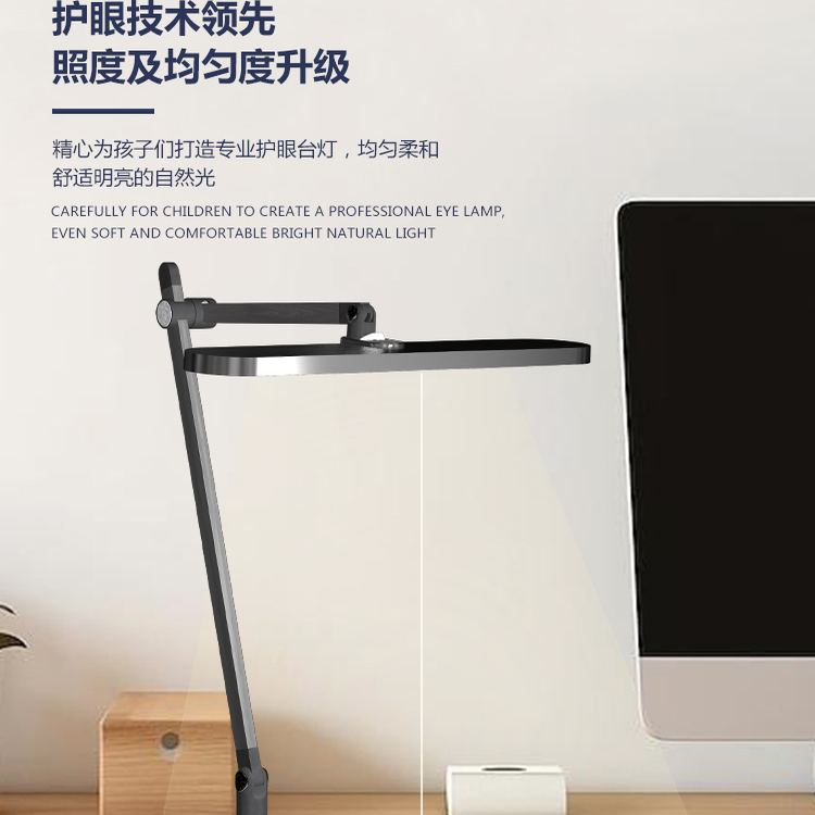 百利威儿童学生学习专用护眼书桌阅读商务专用防近视办公插电台灯