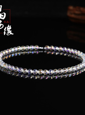天然白色透明水晶七彩项链情侣