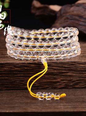 天然白色透明水晶晶西缘情侣手链