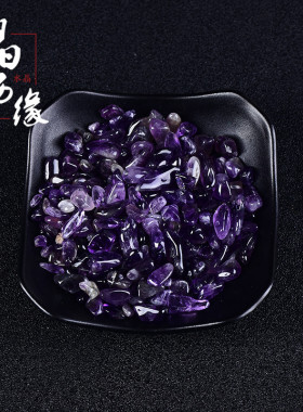 水晶碎石天然原石假一赔十
