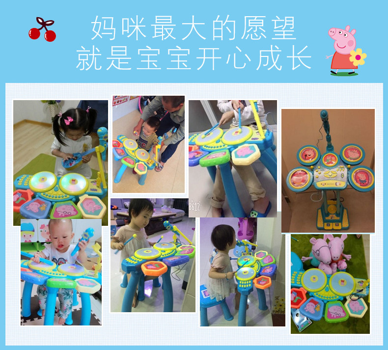 小猪佩奇电子架子鼓初学者岁玩具 智美嘉母婴架子鼓