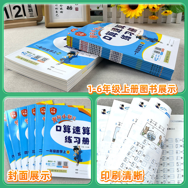 图3