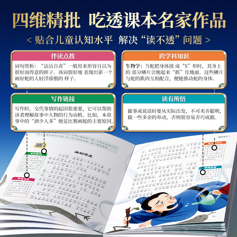 【央视网快乐读书吧】2026版课外必读书读读童谣和儿歌1-6年级一二三四五六下册儿童故事伊索寓言鲁滨逊十万个为什人教版阅读书籍,淘宝优惠券,粉丝福利购,淘宝优惠卷