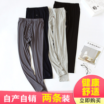 Perfect for Zhen Round Thin Sections Sanitary Pants Mens Single Modee Spring Summer Elastic Body High Waist Increase Code Sanitary Pants Punch Bottom Inner Lap Pants